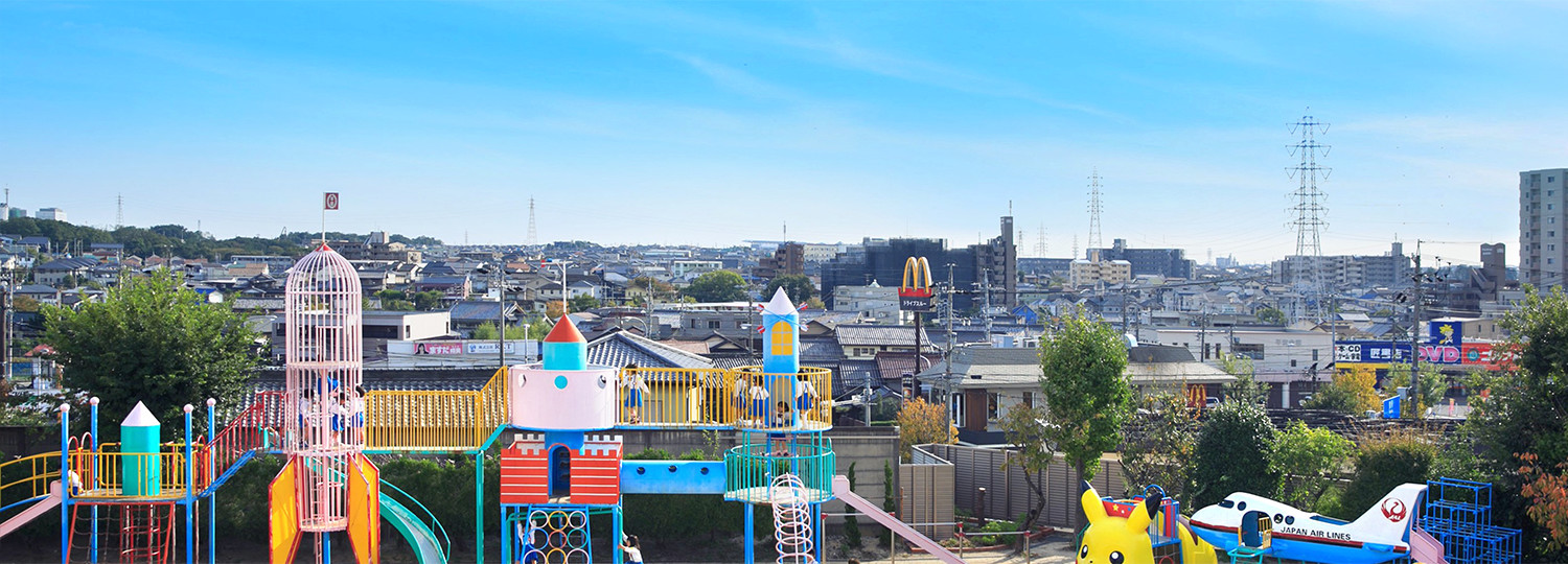 園の環境・施設